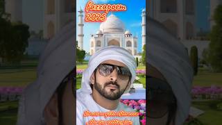 Fazza poem new poems 2025🥰🥰🥰🥰🥰💋😍❤️ [upl. by Alhak758]