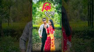 Trending New comedy video  best funny video  bangla comedy  Bongstar99 sorts [upl. by Astrix241]