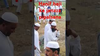 PipalsanaHanif haji ki janaja ki namaj [upl. by Harold]