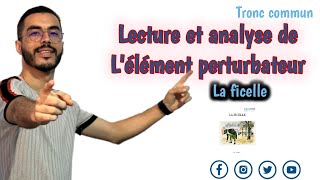 Tronc commun  Lecture et analyse de La ficelle Lélément perturbateur 🔥 شرح مبسط وبالدارجة 👌 [upl. by Kal]