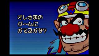 【GBA】『メイドインワリオ』ストーリーモード ノーミスクリア [upl. by Emmye]