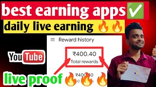 Online Earning Without Investment Online Paise Kaise Kamaye  Online Paise Kaise Kamaye Mobile Se [upl. by Toney825]