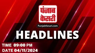 Headlines of the day  UP CM  Nayab Singh Saini  Tejashwi Yadav  Chhath Puja [upl. by Walsh]