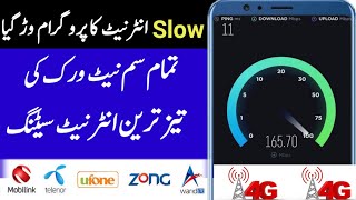 Internet speed kaise fast kare  zong ufone internet access point  Telenor slow internet problem [upl. by Divadnoj]