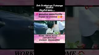 Wfh Opportunity available 9652640192 follow motivation succees subscribe trending love telugu [upl. by Nannerb]