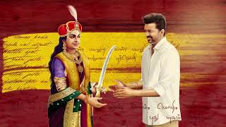 தமிழக வெற்றிக் கழகம் கொள்கை பாடல்TVKthalapathy [upl. by Korfonta327]