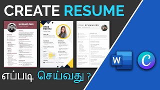 How to Create a Resume in Tamil [upl. by Eal]