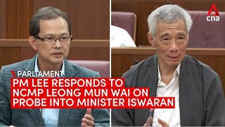 PM Lee responds to NCMP Leong Mun Wai on probe into Minister Iswaran [upl. by Pratte]