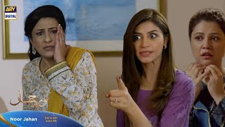 Noor Jahan EP 27 Teaser  ARY Digital  Noor Jahan 27 Episode Promo [upl. by Lehsar696]