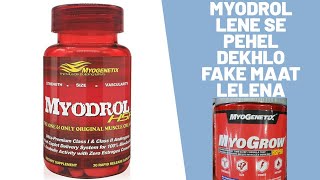 Myodrol HSP Review  60 Days My Experience With Myodrol  Myodrol side effects  How to use Myodrol [upl. by Burnley]