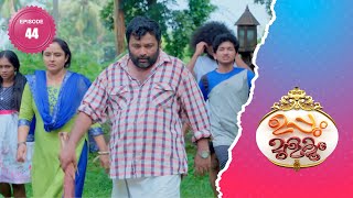 Uppum Mulakum 2│Flowers│EP 44 [upl. by Charley608]