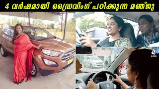 Manju Learns to Drive  Blackies On a ride In Trivandrum Blackies Vlog  Manju Pathrose  Simi Sabu [upl. by Tnomed]