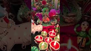 गोपाष्टमी की आप सब को बधाई  Gopashtami ki Aarti sub ko badaiya [upl. by Iva]