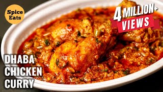 DHABA CHICKEN CURRY RECIPE  DESI STYLE CHICKEN CURRY RECIPE [upl. by Suoivatra194]