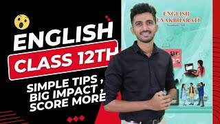 CLASS 12th ENGLISH  IMP TIPS  New Paper Pattern and How To Prepare For Board Exam 2024 [upl. by Walburga]