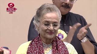 Actress Asha Parekh receives Dadasaheb Phalke Award at 68th NationalFilmAwards ceremony [upl. by Rosco]