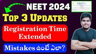 NEET 2024 Exam Important Updates  Correction Window  Registration Time  Vishnus Smart Info [upl. by Kohcztiy]