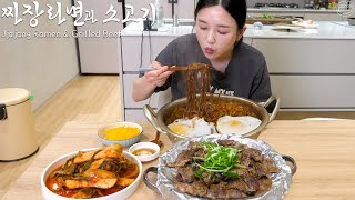 Real Mukbang The best combination Jjajang Ramyun amp Korean BBQ ☆ Radish Kimchi [upl. by Ricketts]