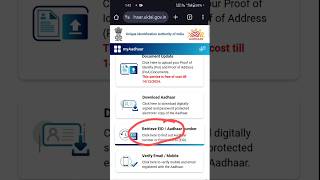 How to Download Your Aadhaar Card Online Step by Step Guide [upl. by Nikolaus]