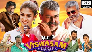 Viswasam Full Movie Hindi Dubbed  Ajith Kumar  Nayanthara  Jagapathi Babu  Review amp Facts [upl. by Valentina895]