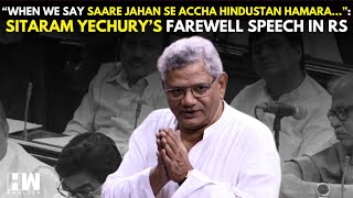 It Is That India That We’ve Been The CustodianCPIM Supremo Sitaram Yechury’s Farewell RS Speech [upl. by Meris]