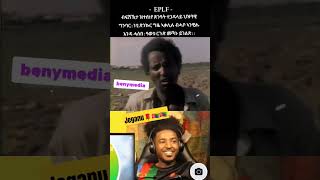 Eritrea hagerey eritreanmovie eritreanews eritrean habesha eritv eritrea  shorts [upl. by Llemaj978]