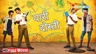 Yaari Dosti  Full Movie HD  Sumeet Bokse  Ashish Gade  Full Marathi Movie [upl. by Ardnuasac]