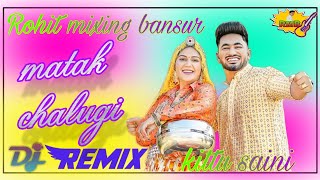 matak chalugi new haryanvi dj song mix by Kittu saini amp Rohit mixing bansur [upl. by Adnalro]