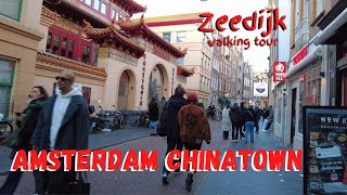 Zeedijk Amsterdam Walking Tour 4K  Amsterdam Chinatown Walking Tour 4K [upl. by Anihpled]