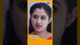 Constable Manju  Shorts  Surya TV  MalayalamSerials SerialsOnSuryaTV [upl. by Kcirederf]