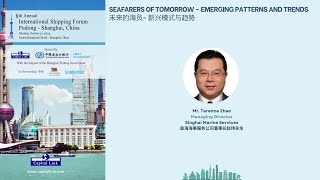 2024 8th Annual International Shipping Forum  Pudong  Shanghai China  SEAFARERS OF TOMORROW [upl. by Tonie]