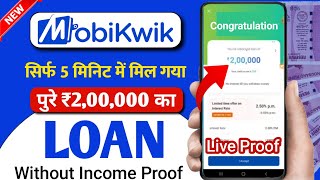 mobikwik se loan kaise le  mobikwik zip emi loan  ₹ 200000 Live Proof Bank Transfer [upl. by Jobina178]