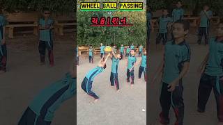 WHEEL Ball The Ultimate Schoolyard Challengeshortfeed schoolmemes kidsshorts kidsfun ytviral [upl. by Llirred]