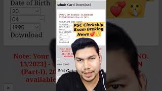 PSC Clerkship Exam Admit Card PSC result Cut off Markspscexam wbp clerkship [upl. by Iral]