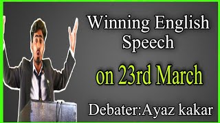 English speech on 14th august Best ever speech on 23 March best english speech on independence [upl. by Ylrbmik]