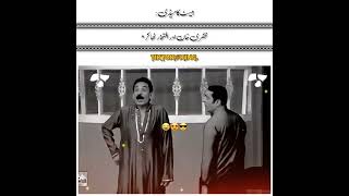 Zafri Khan and Khushboo  Iftikhar Thakur  Tariq Teddy  New Stage Drama 2022 [upl. by Candida722]