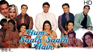 Hum Saath Saath Hain Full Movie  Salman Khan  Karishma Kapoor  Saif Ali Khan  Review amp Facts HD [upl. by Gilligan]