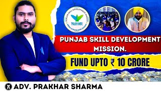 Punjab Skill Development Grant upto 1 crore for Training PartnersNGOCompany [upl. by Aisyle]