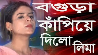 Tumi Khaja Parer Naia  Folk Gan  New Folk  Lima sarkar  তুমি খাজা পারের নাইয়া । লিমা [upl. by Neleh]