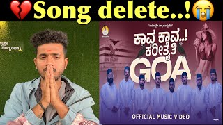 ಕಾವ ಕಾವ ಕರಿತೈತಿ ಗೋವಾ Song delete 💔 Kava Kava Karitaiti Goa Song Delete 😭 Prakash RK Song [upl. by Aerdnek51]