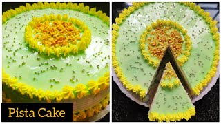 Easy Pista Cake recipe in Malayalam  Pistachio Cake recipe  പിസ്ത കേക്ക്  Ambilis Kitchen [upl. by Ayitahs535]