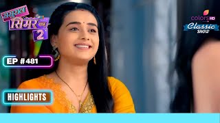 Simar की Diwali की तैयारियां  Sasural Simar Ka 2  ससुराल सिमर का  Highlight  Ep 481 [upl. by Yrellih]