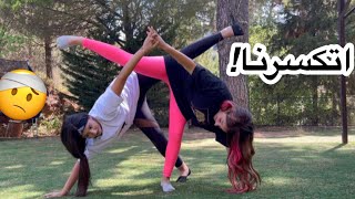 Yoga Challenge  تحدي اليوغا ft Gaelle Chalhoub [upl. by Nidya]