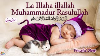 La ilaha illallah Muhammadur Rasulullah  kalima Zikir  Islamic Lullaby beautiful sleep  kids poem [upl. by Mozza]