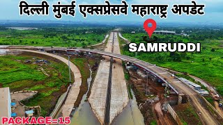 दिल्ली मुंबई एक्सप्रेसवे महाराष्ट्र अपडेट Delhi Mumbai Expressway PACKAGE15 Virar to JNPT [upl. by Ford803]