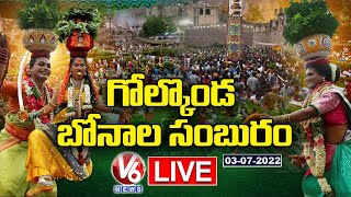 Bonalu 2022 LIVE  Bonalu Festival Celebrations At Golconda  Hyderabad  V6 News [upl. by Ellebasi]