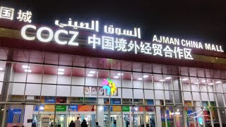 Dubai china mall china mall Ajman vlog Dubai [upl. by Ernest]