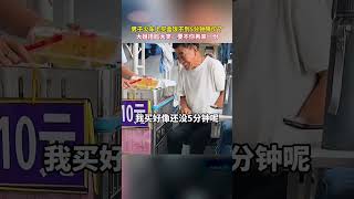 男子火车上买盒饭不到5分钟降价了 大姐：要不再来一份！！！ [upl. by Oriole]