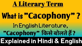 What is Cacophony   Cacophony in English Literature  Cacophony definition and examples [upl. by Eimerej]