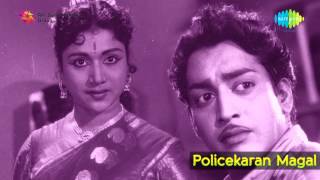 Policekaran Magal  Indha Mandrathil song [upl. by Winsor]